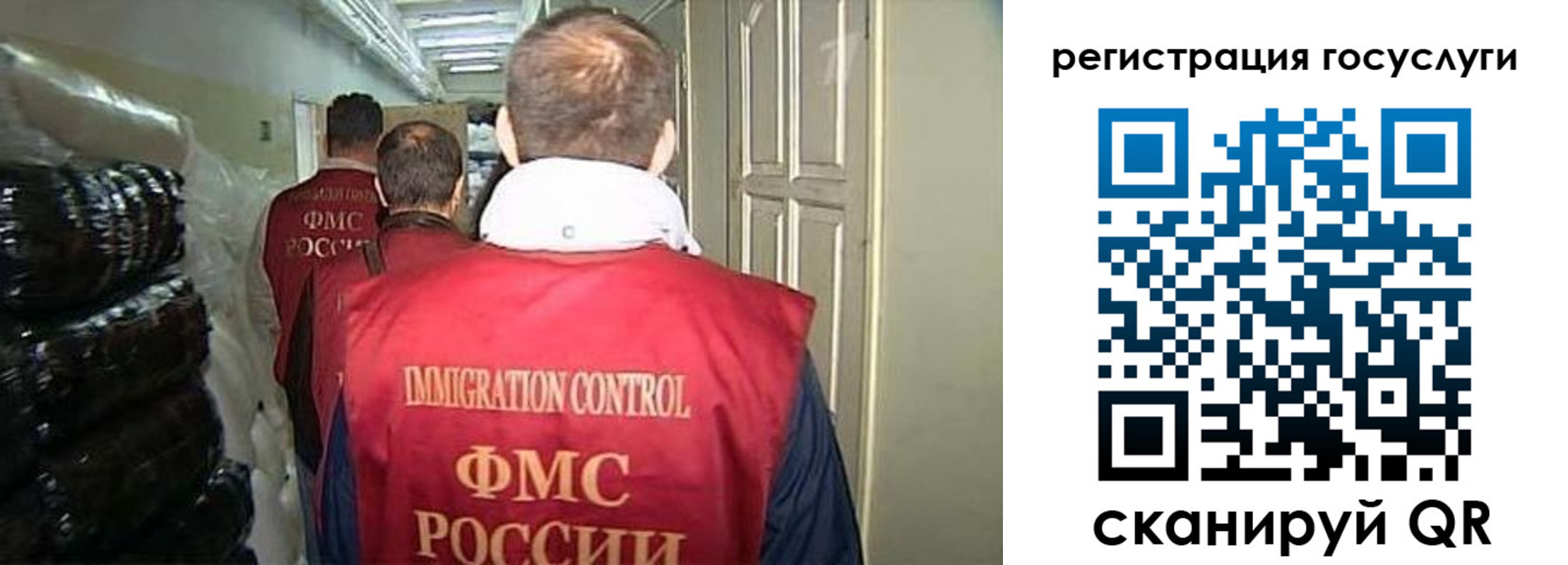 прописка поиск в Саяногорске